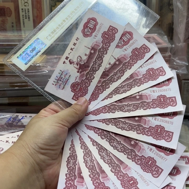 第三套。三罗拖拉机，9连，无4