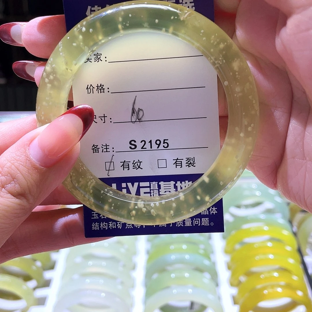 蛇纹石玉未镶嵌手镯2195