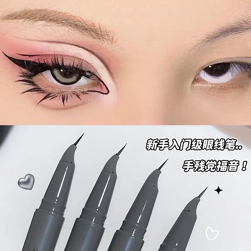 【新款弯头】极细弯头眼线液笔卧蚕笔持久不易晕染顺滑防水眼线笔女