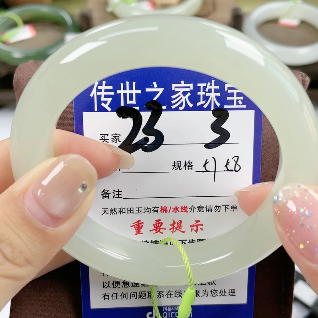 【闪购商品】未镶嵌手镯和田玉