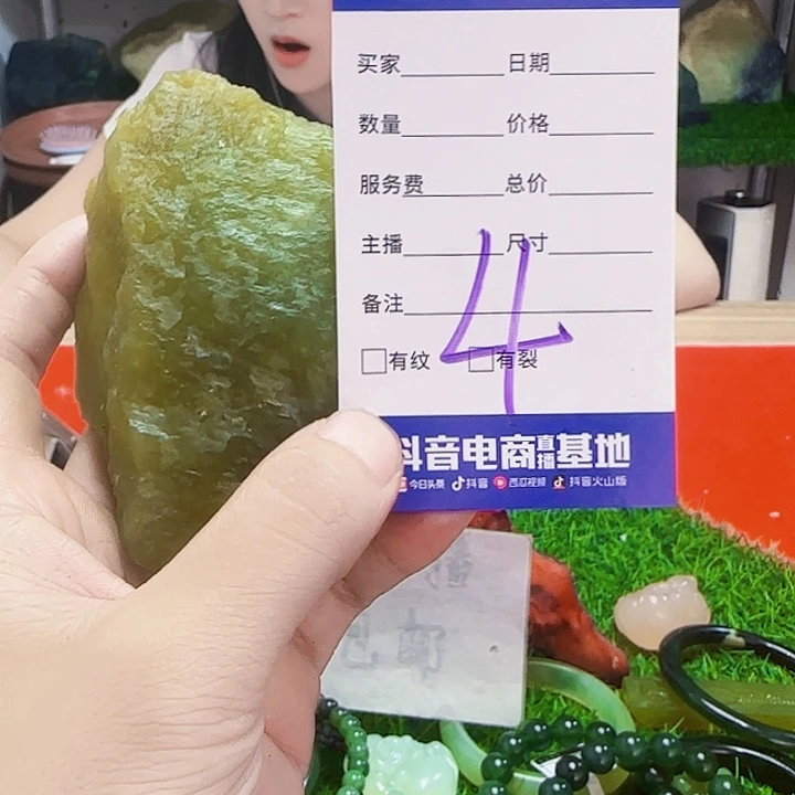 蛇纹石玉未镶嵌岫玉原石