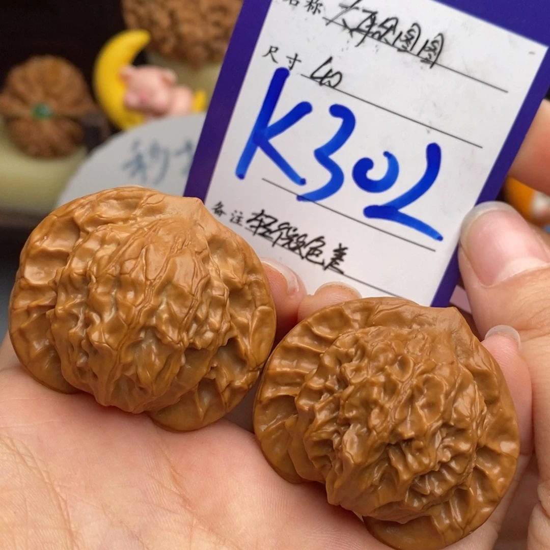 文玩核桃吊坠宫灯