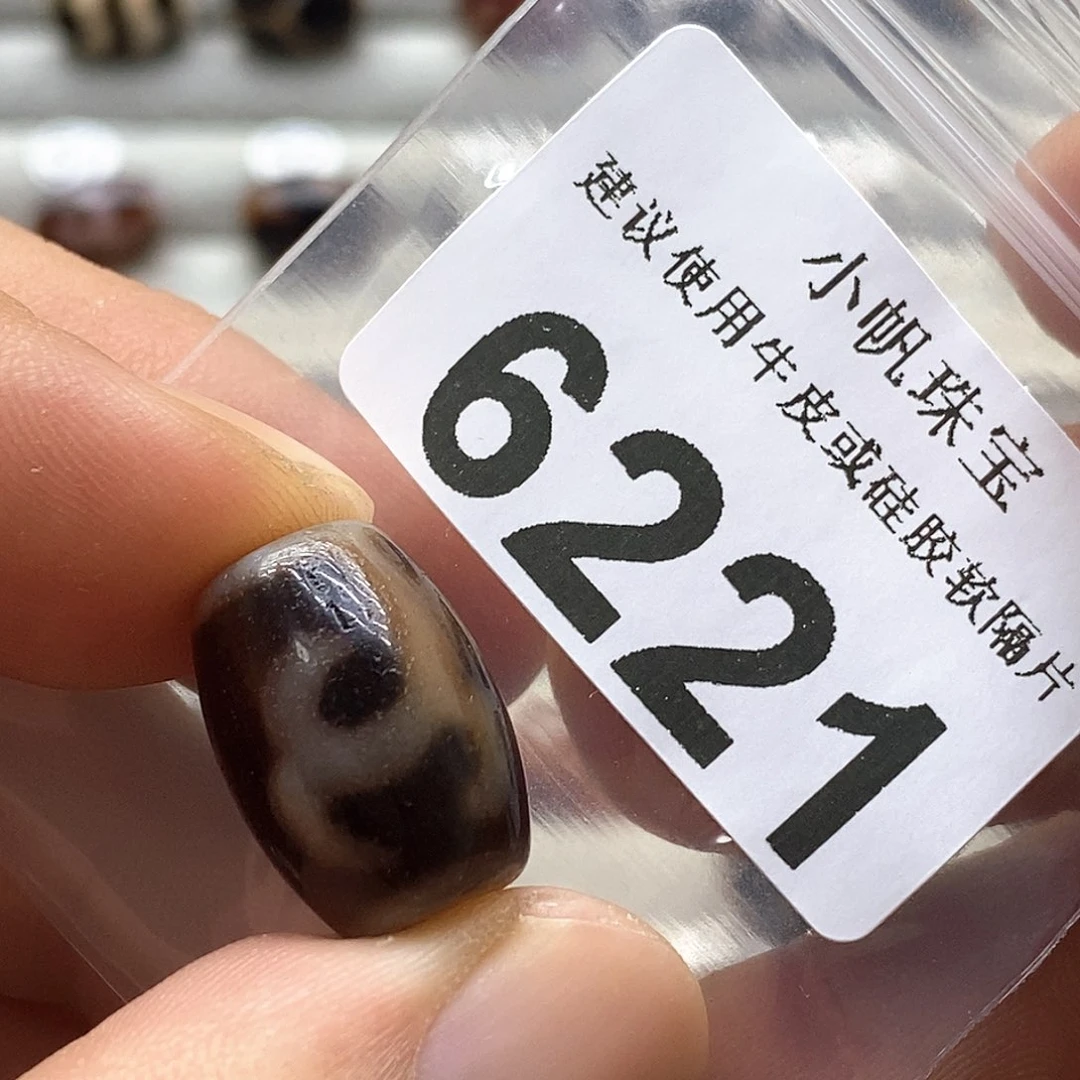 玛瑙/玉髓6221 微瑕特价未镶嵌