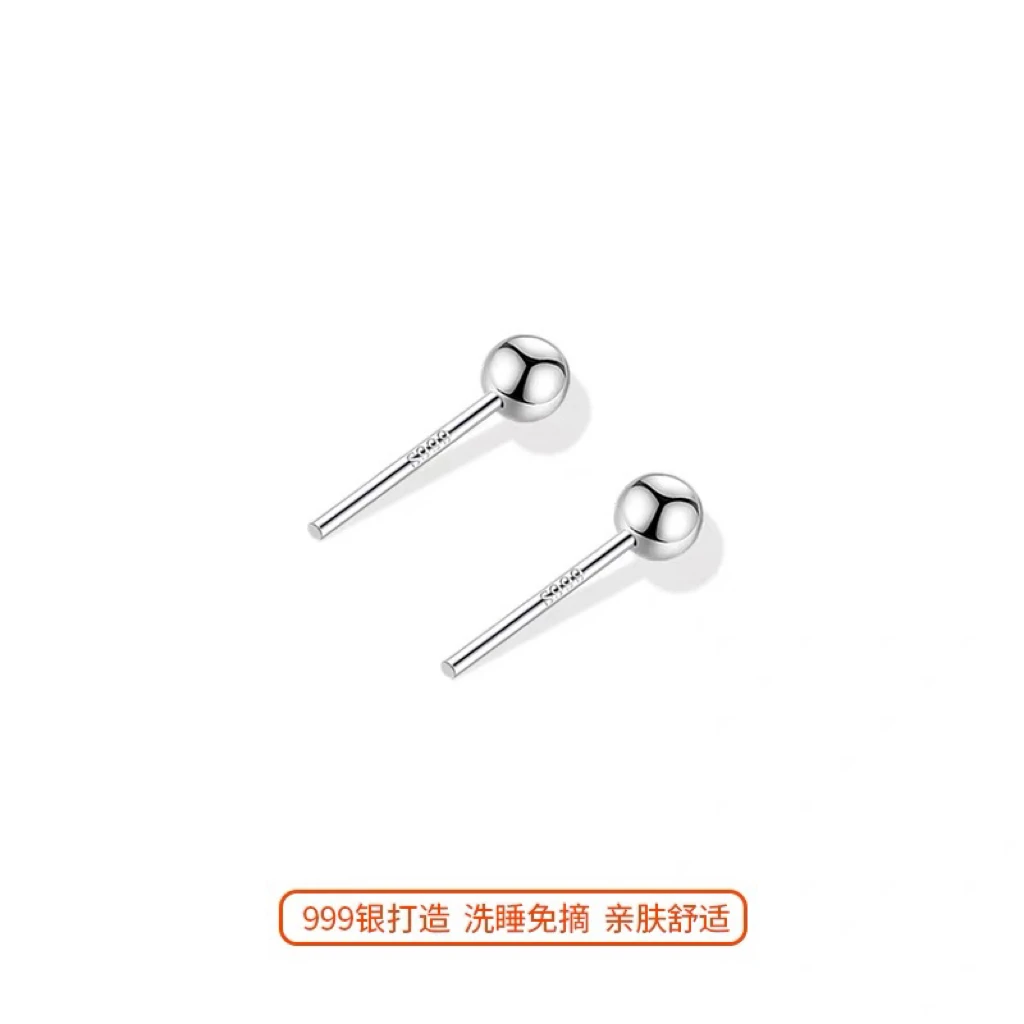足银耳饰 S999养耳针 光珠小巧迷你 简约素款耳钉饰品免摘