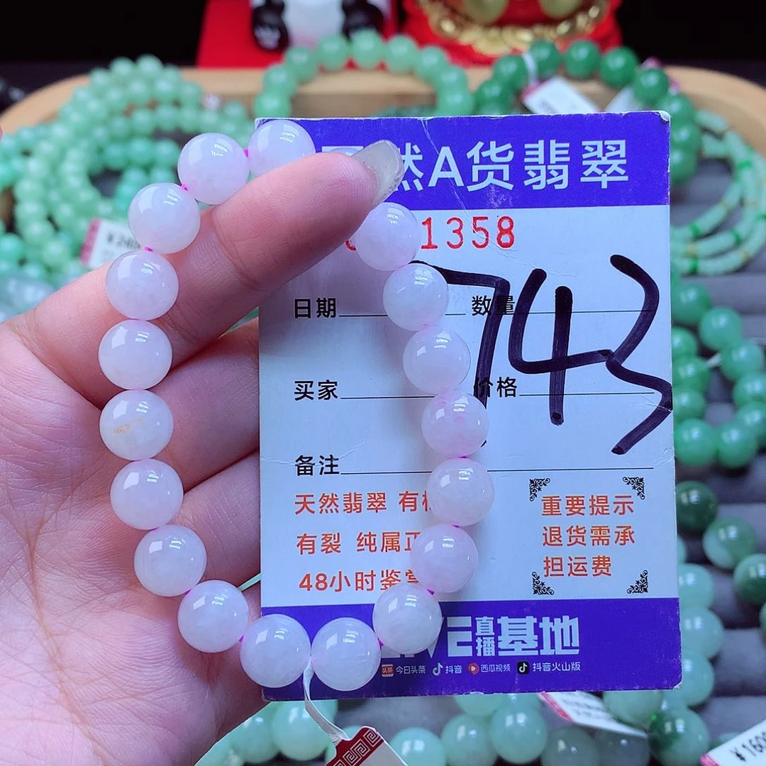 翡翠未镶嵌毛衣链玉****子