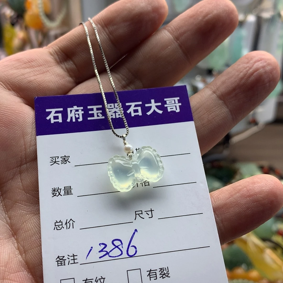 【闪购商品】蛇纹石玉未镶嵌颈饰道****堂