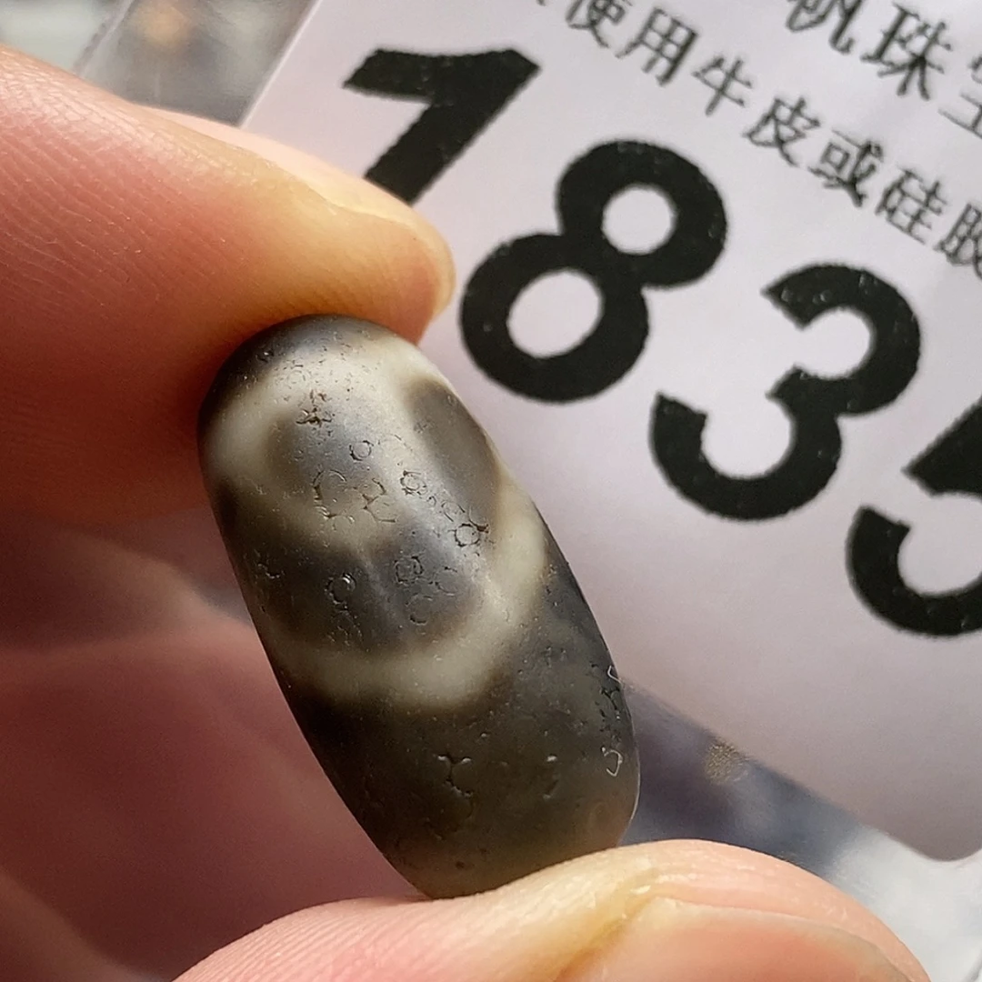 玛瑙/玉髓未镶嵌裸珠1835