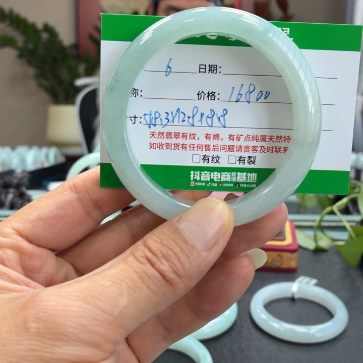 翡翠未镶嵌手镯天然翡翠手镯 6