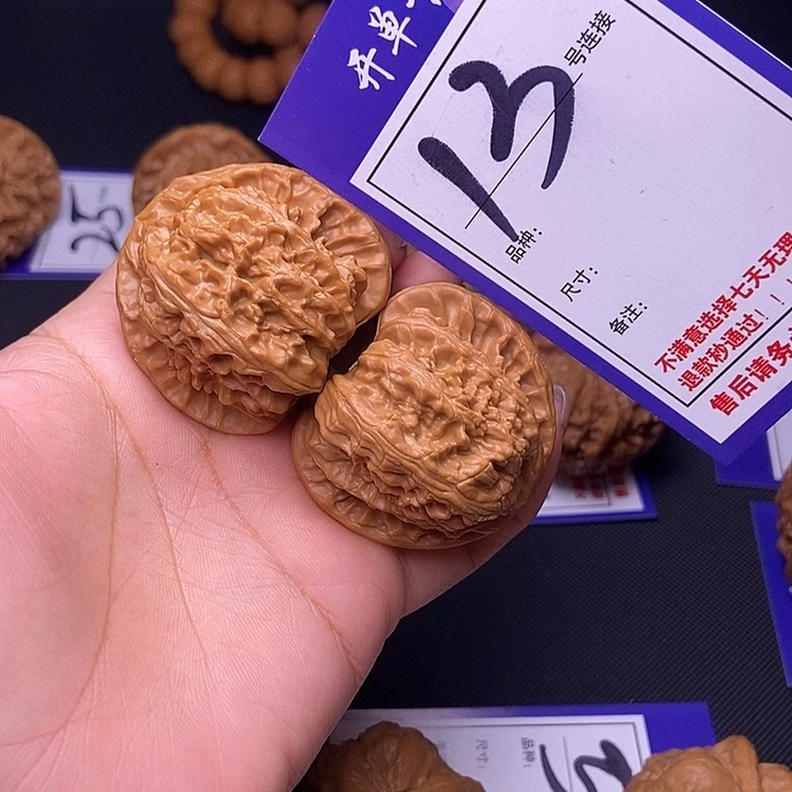 吊坠文玩核桃13号链接三角白4.3尺