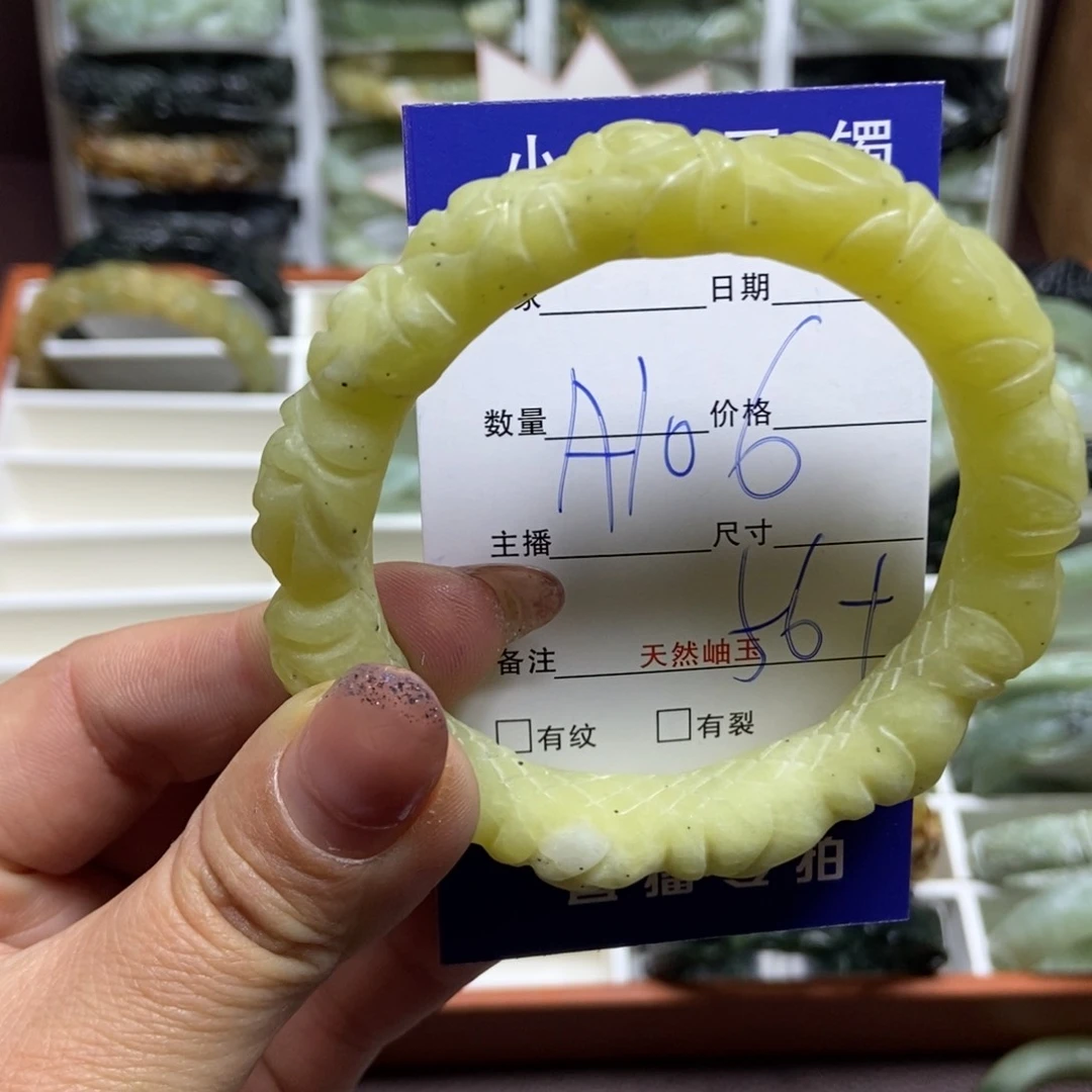 蛇纹石玉手镯未镶嵌