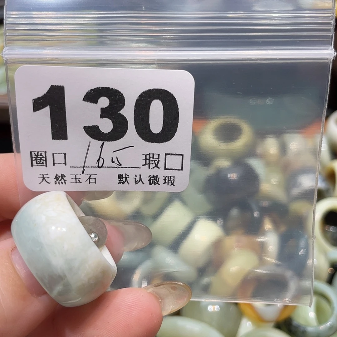 温***.蛇纹石玉合金戒指