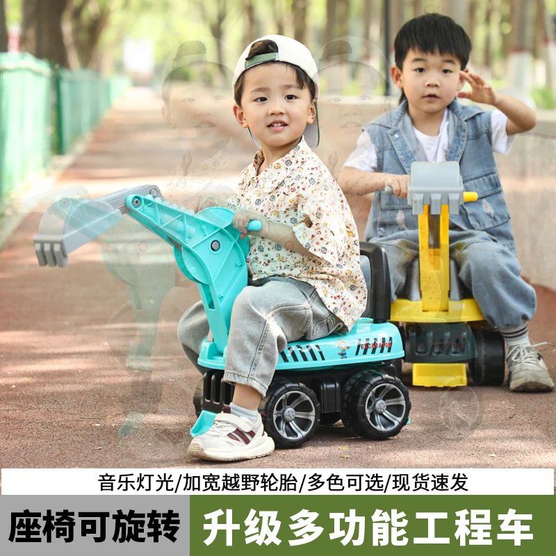 挖呀挖儿童滑行挖掘机玩具车工程车多功能滑行车3-6岁适合1-6岁