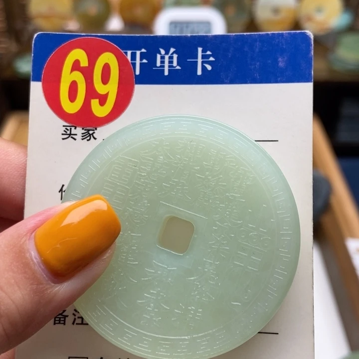 蛇纹石玉未镶嵌挂件有****兔