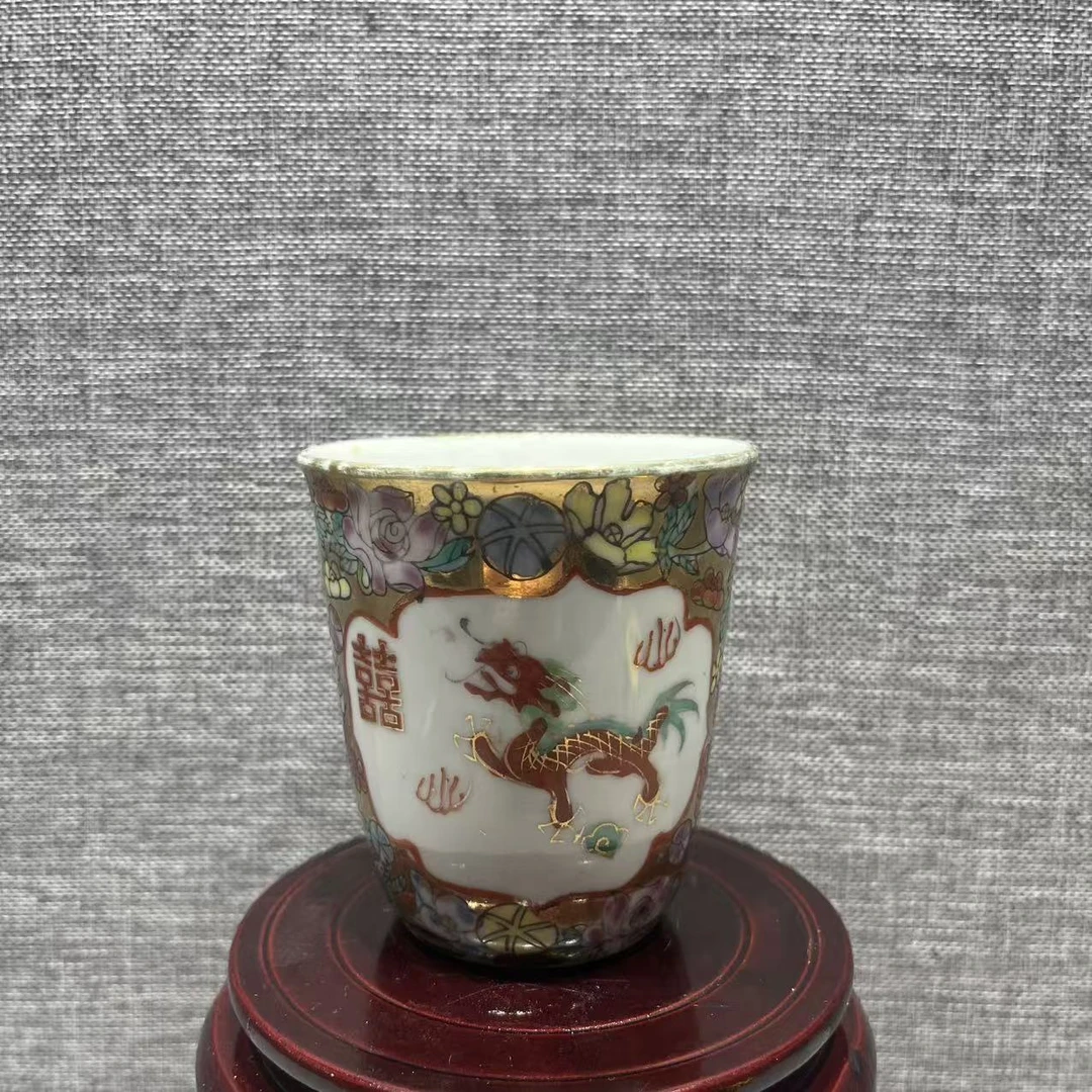 lot88014 567粉彩龙凤双喜杯/云南典藏