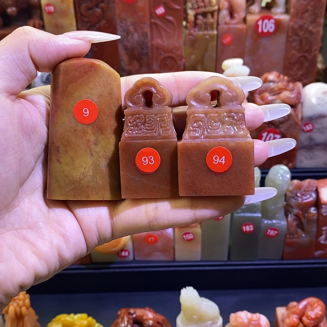 寿山石如意钮三方套章 含刻字