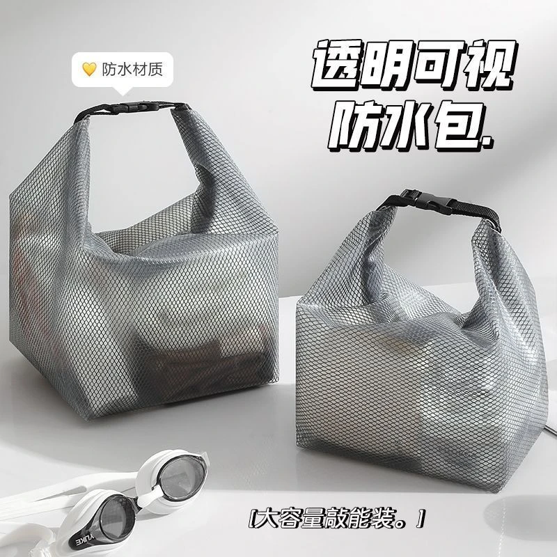 游泳收纳包沙滩收纳袋折叠防水户外漂流袋防污大号多功能洗漱袋