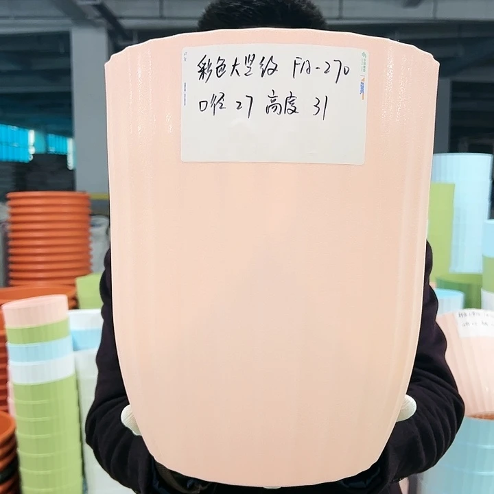 特价fa270口27高31粉色2只带托