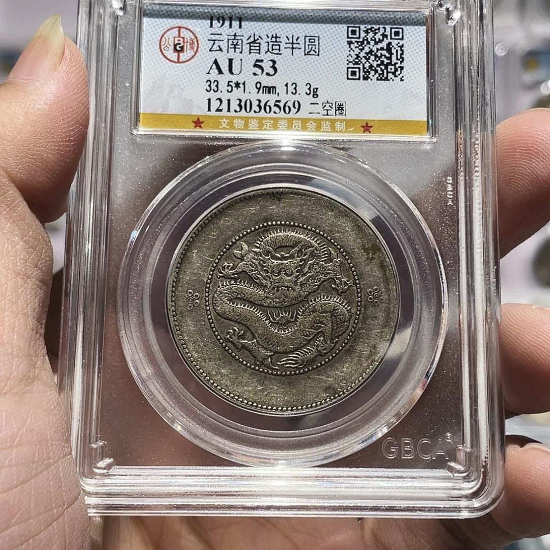 银如图所见的是一个