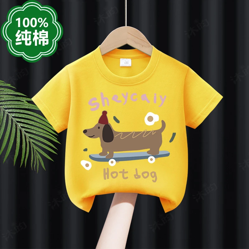 儿童夏套装男女2025新款卡通动漫t恤儿童短袖纯棉运动童装夏装