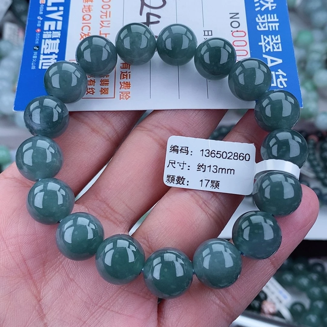 翡翠毛衣链未镶嵌