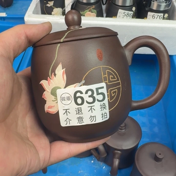 紫砂茶杯宜兴紫砂微瑕635