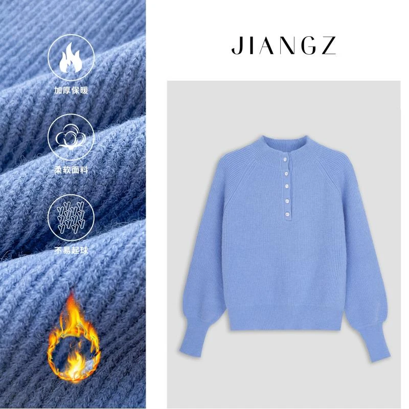 panii【花青】冬装加厚洋气钻扣宽松百搭时尚高级轻奢套头羊毛毛衣