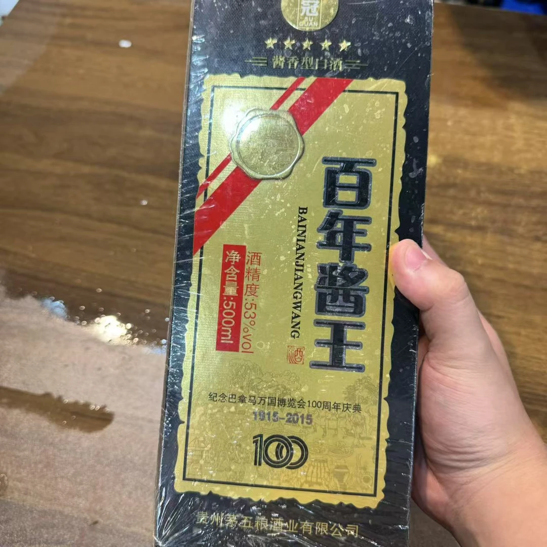 韵之源wp（1瓶）百年酱王酱香型白酒  11353%Vol