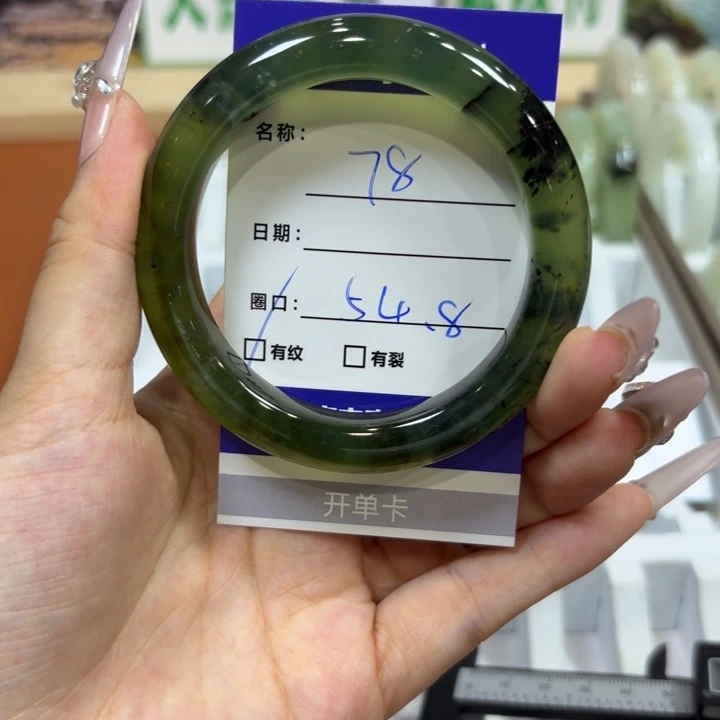 未镶嵌岫玉手镯天然