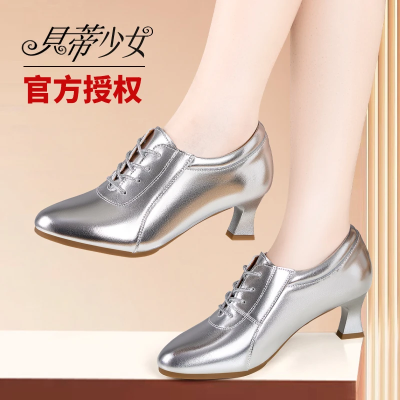 拉丁舞教师鞋秋冬深口舞鞋细跟真皮软底成人初学恰恰伦巴桑巴舞蹈