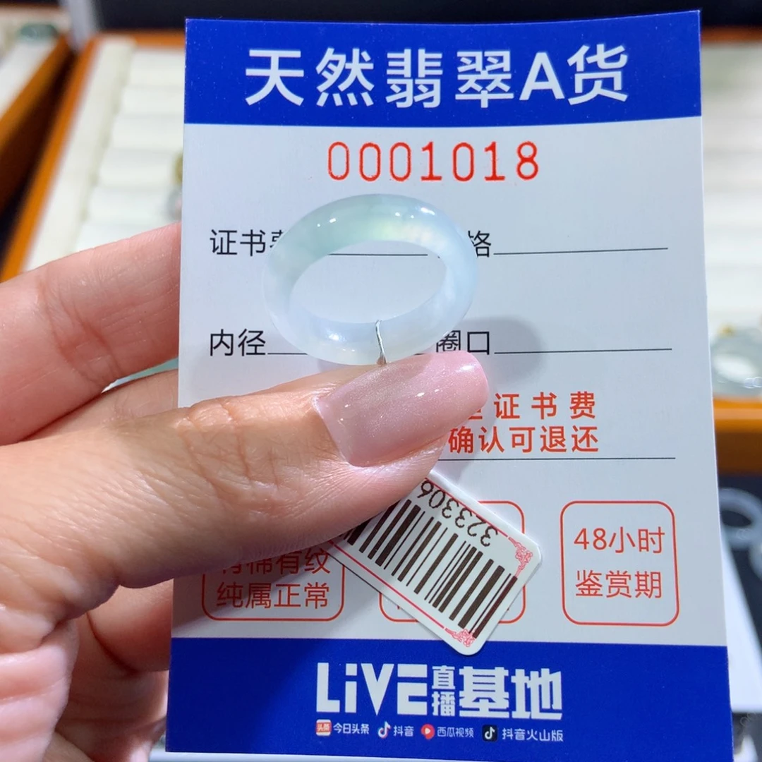 未镶嵌戒指翡翠翡翠