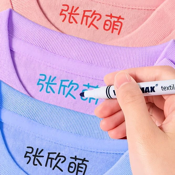 长头记号笔衣服签名签字防水防油不掉色速干标记笔校服标识记号笔