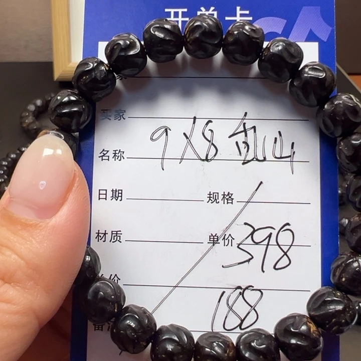 椰蒂吊坠9×8乱山一物一图椰蒂