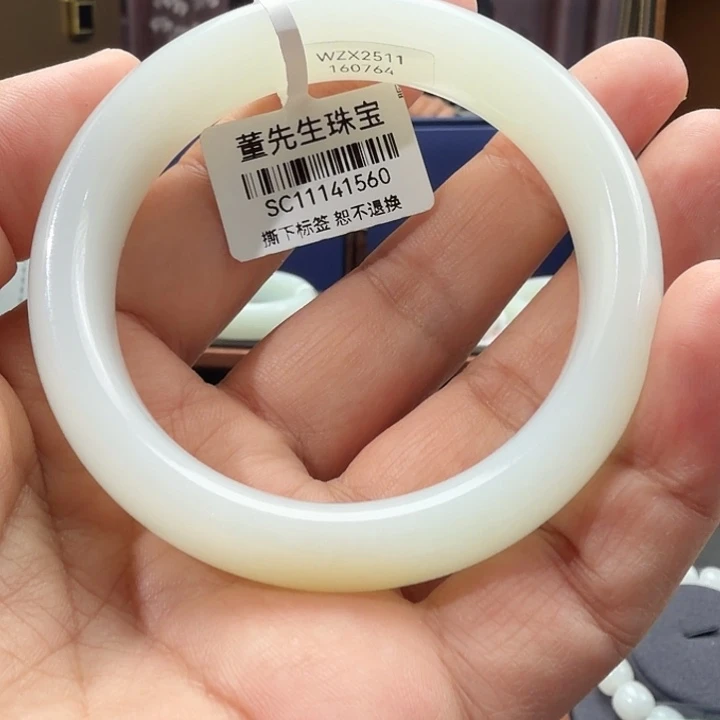 岁***@和田玉（白玉）未镶嵌手镯