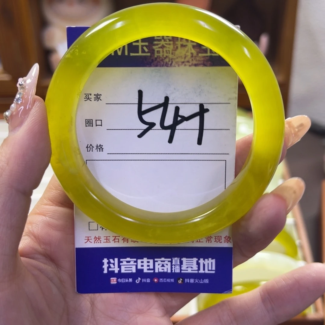 蛇纹石玉未镶嵌手镯194