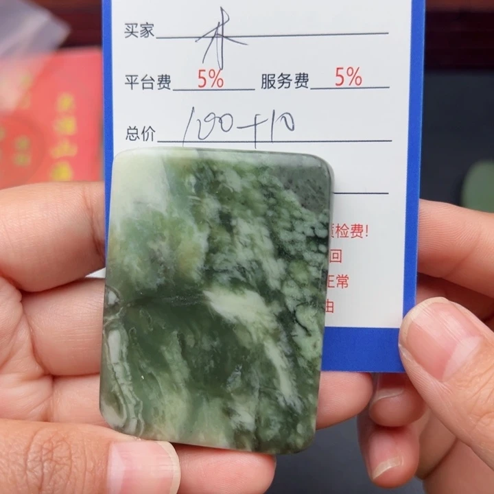 颈饰未镶嵌和田玉木**李