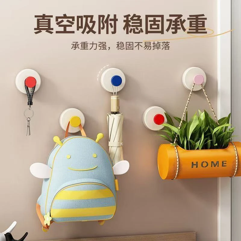 昌久【4个装】多巴胺浴室家庭挂钩免打孔强力承重卫生间可拆卸粘钩