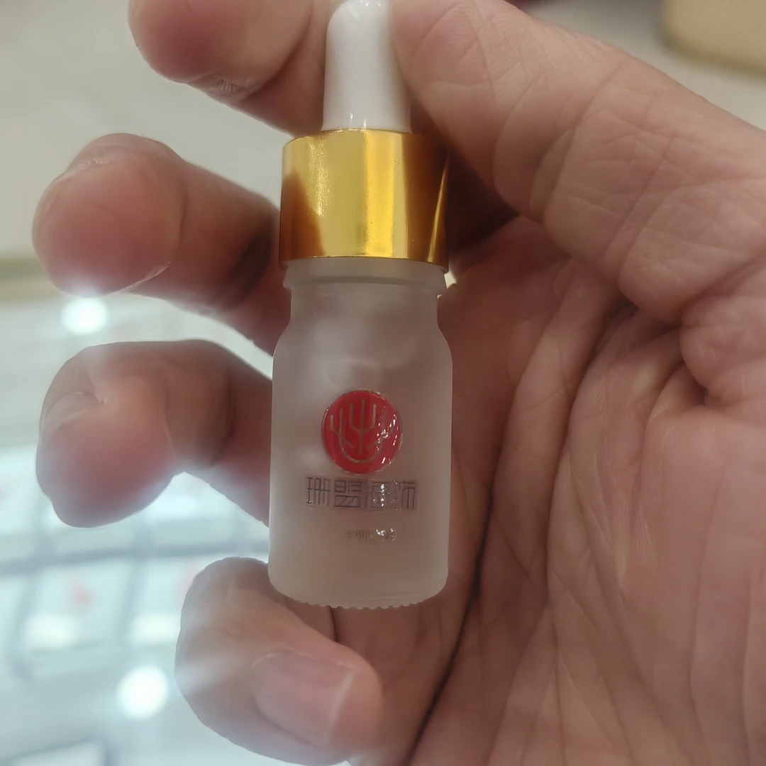 纯天然宝石珊瑚保养油