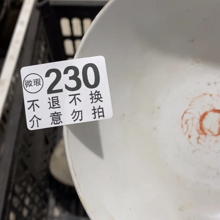 山***宜摆件咯嘛旅途兔兔