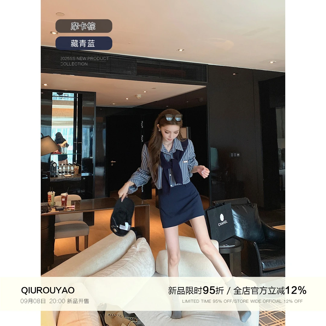 【邱肉瑶新品折扣】秋日时髦秘钥*学院轻甜感微A字半身裙