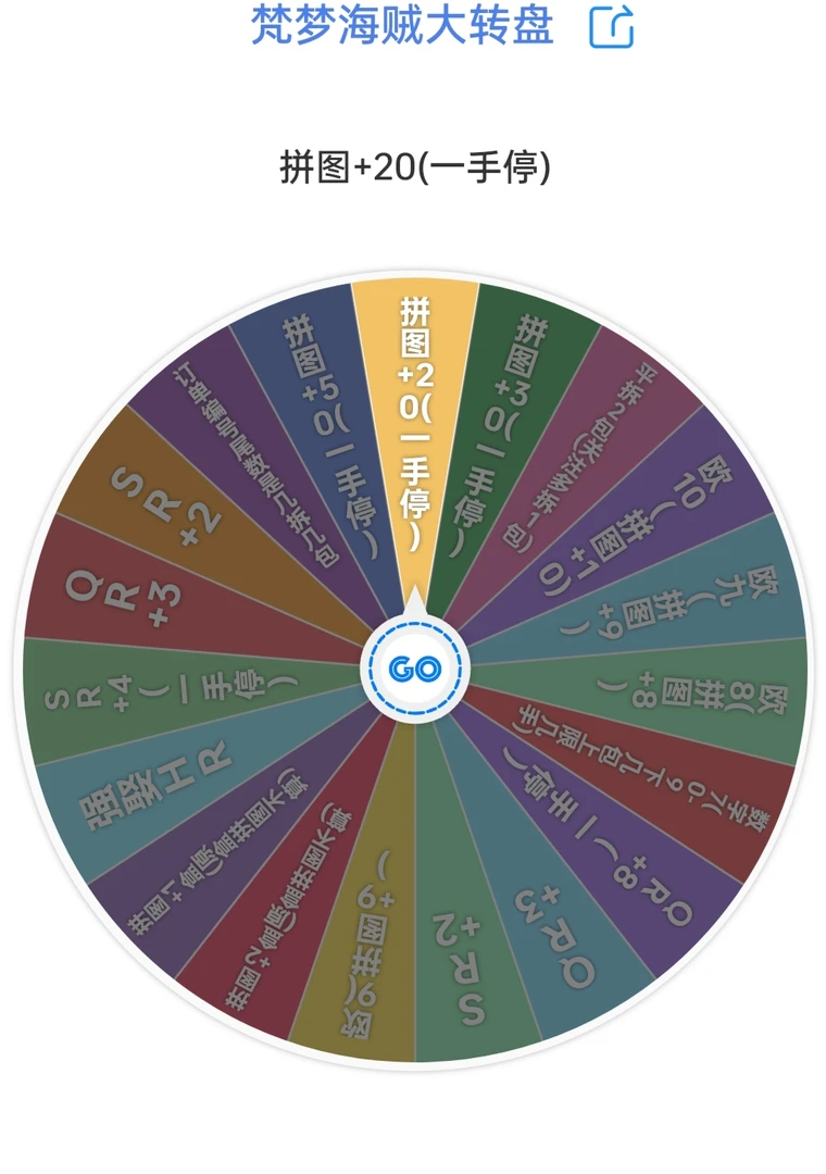 【小刃】新人转盘 梵梦文创 海贼王 第一弹 二创卡牌盲盒（代拆）