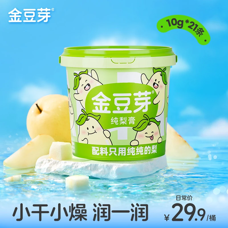 【拍2件优惠4.8元】金豆芽纯梨膏1条喝掉1颗鲜梨210g×1桶