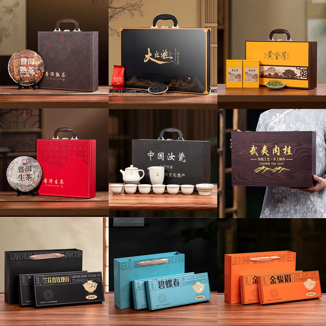 【206】七大名茶组合装 铁观音大红袍金骏眉黄金芽普洱 送茶具
