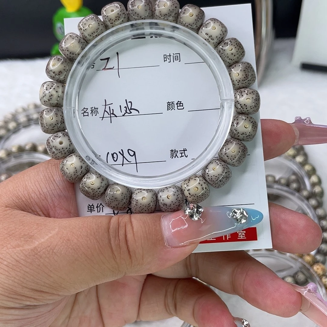 面***葱手串星月菩提21灰冰