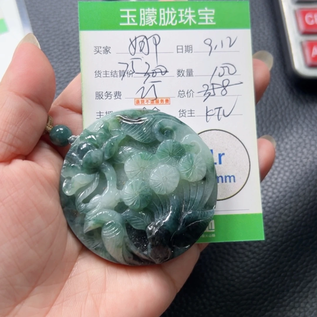 祥***哥颈饰未镶嵌翡翠翡翠