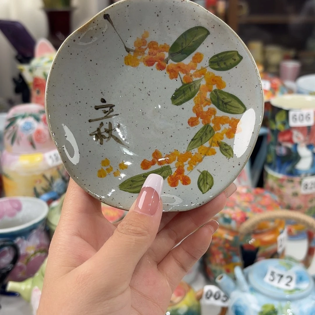 瓷片景德镇手绘高温釉下彩陶瓷茶具