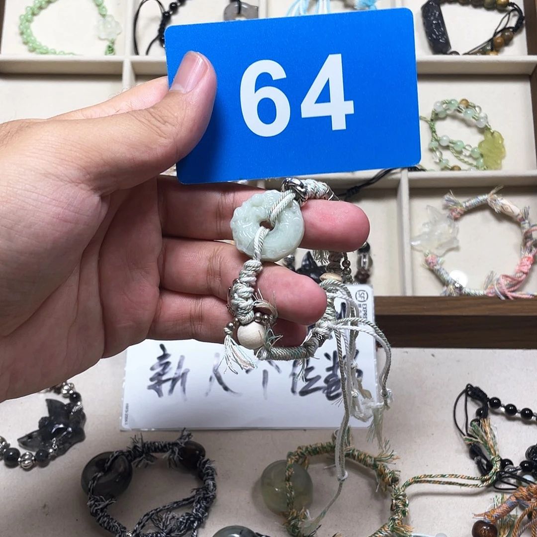 M***¹合金蛇纹石玉颈饰