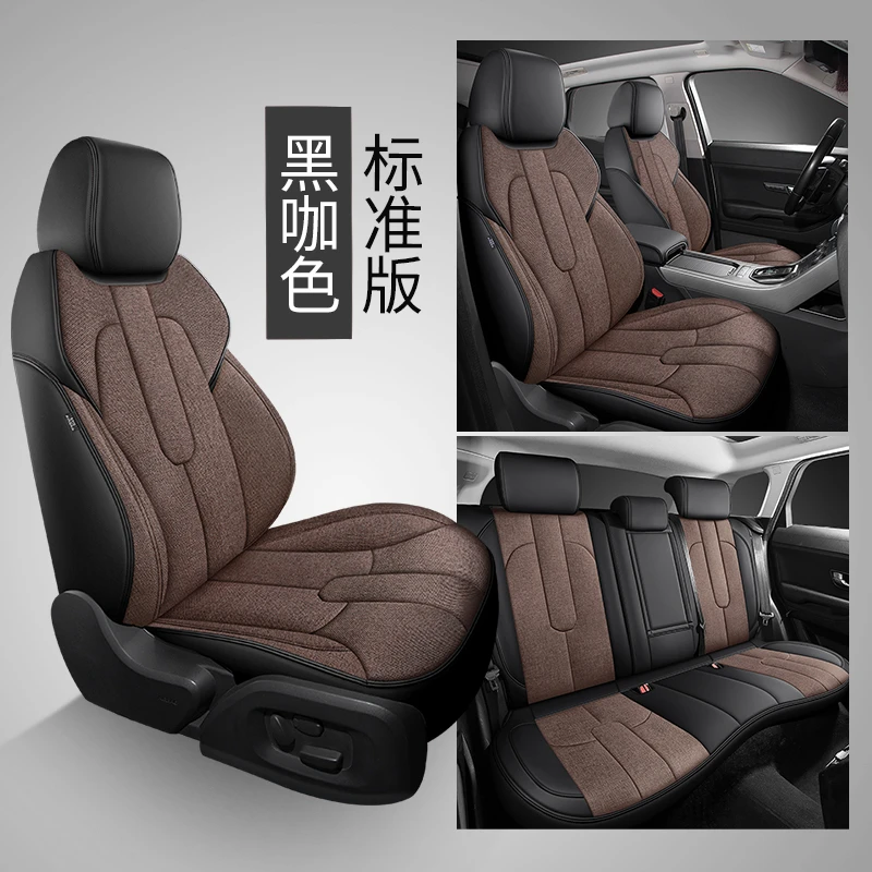 2025新款网红专车专用定制皮麻原车纹路汽车坐垫车座垫四季通用