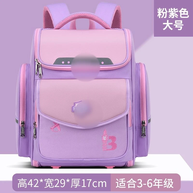 轻便小学生书包男1-6年级减负超轻儿童双肩背包女韩版百搭