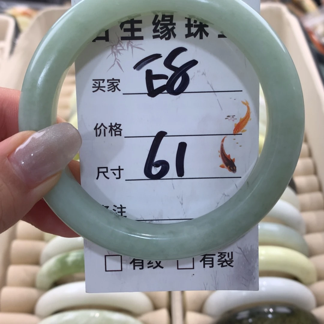 【闪购商品】蛇纹石玉手镯未镶嵌