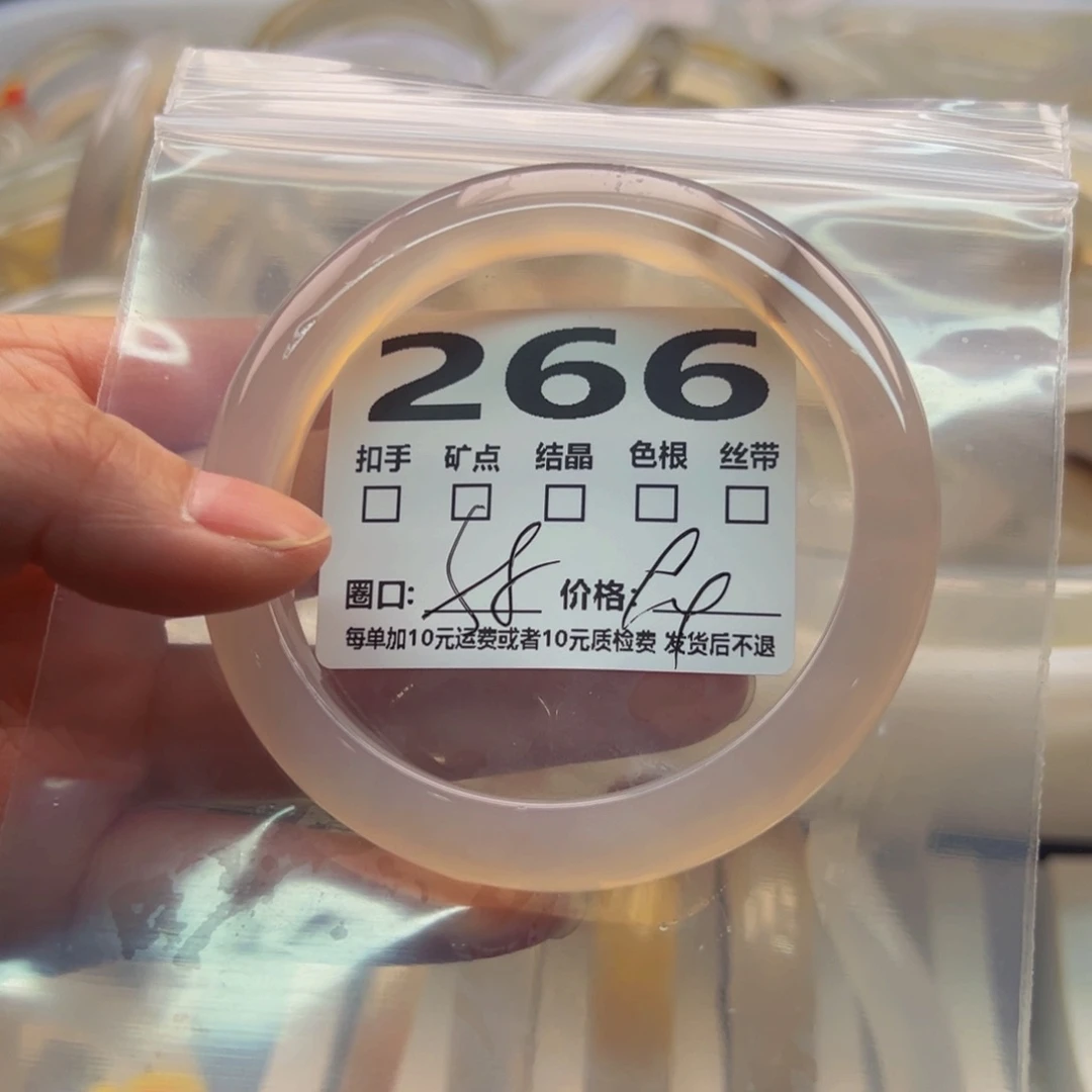 玛瑙/玉髓手镯未镶嵌266